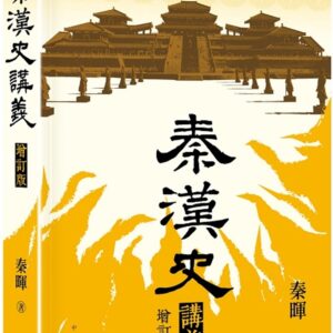 Chinese Book 中文書 >books > humanity > 歷史