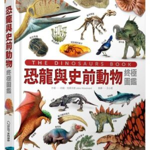 Chinese Book> 青少童書