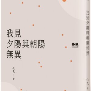 Chinese Book 中文書 >books > fiction > 華文創作