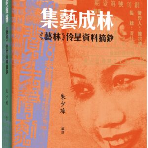 Chinese Book 中文書 >books > arts > 戲劇