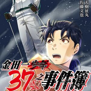 Chinese Book 中文書 >books > comics > 懸疑推理