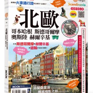 Chinese Book> 旅遊