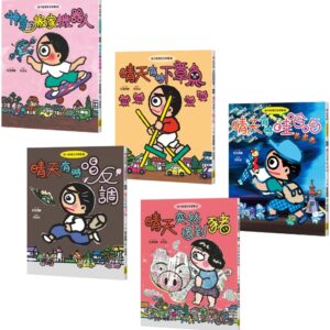 Chinese Book 中文書 >books > kids-books > 橋梁書