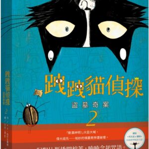 Chinese Book 中文書 >books > kids-books > 故事/小說