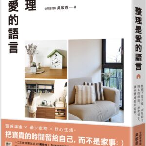 Chinese Book 中文書 >books > life-style > 居家生活