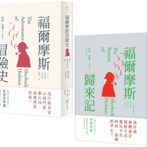 Chinese Book 中文書 >books > fiction > 懸疑/推理小說