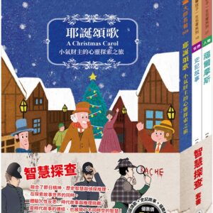Chinese Book 中文書 >books > kids-books > 故事/小說