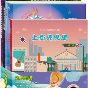 Chinese Book 中文書 >books > kids-books > 故事/小說