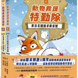 Chinese Book 中文書 >books > kids-books > 故事/小說