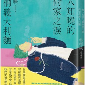 Chinese Book 中文書 >books > fiction > 翻譯文學