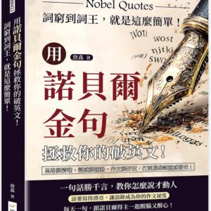 Chinese Book 中文書 >books > language > 英語