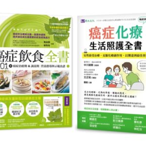 Chinese Book> 醫療保健