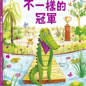 Chinese Book 中文書 >青少童書 > 圖畫書