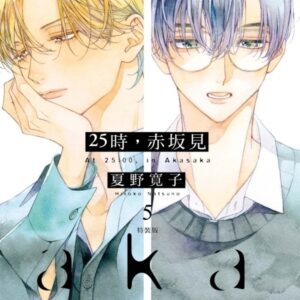 Chinese Book 中文書 >漫畫圖文 > BL