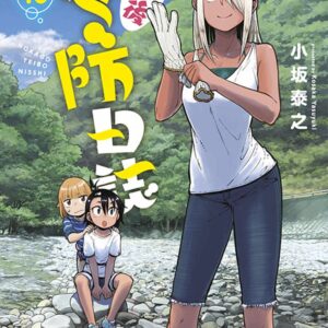 Chinese Book 中文書 >漫畫圖文 > 其他類型