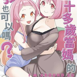 Chinese Book 中文書 >漫畫圖文 > 戀愛故事