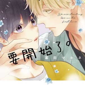 Chinese Book 中文書 >漫畫圖文 > BL
