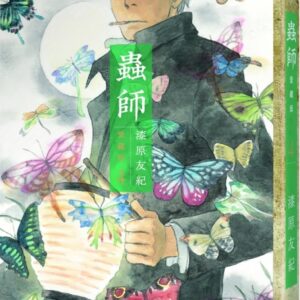 Chinese Book 中文書 >漫畫圖文 > 奇幻／魔法