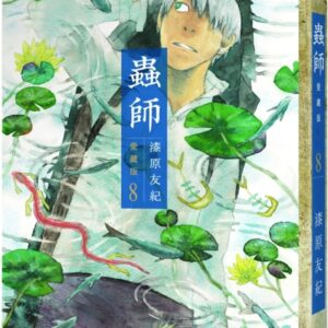 Chinese Book 中文書 >漫畫圖文 > 奇幻／魔法
