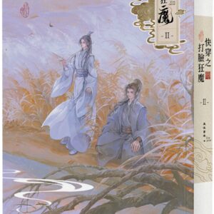 Chinese Book 中文書 >輕小說 > BL