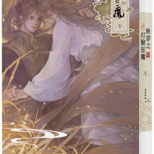 Chinese Book 中文書 >輕小說 > BL