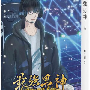 Chinese Book 中文書 >輕小說 > BL