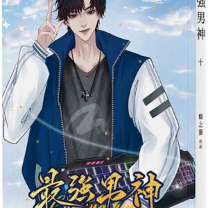 Chinese Book 中文書 >輕小說 > BL