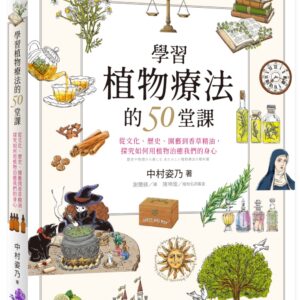 Chinese Book 中文書 >自然科普 > 科普叢書