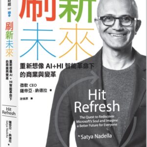 Chinese Book 中文書 >商業理財 > 經濟／趨勢