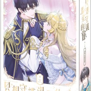 Chinese Book 中文書 >輕小說 > 翻譯作品