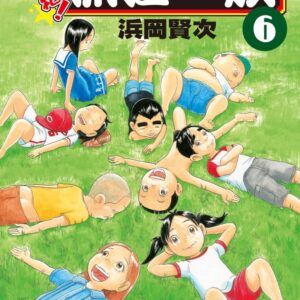 Chinese Book 中文書 >漫畫圖文 > 其他類型