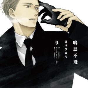 Chinese Book 中文書 >漫畫圖文 > BL