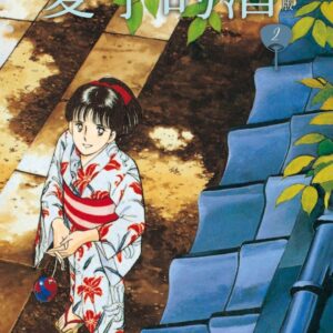 Chinese Book 中文書 >漫畫圖文 > 其他類型