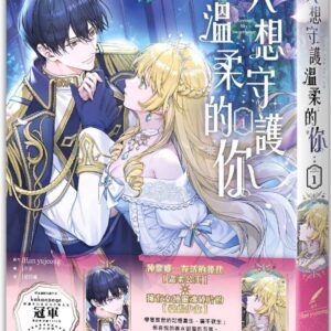 Chinese Book 中文書 >輕小說 > 翻譯作品