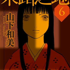 Chinese Book 中文書 >漫畫圖文 > 奇幻／魔法