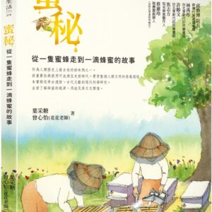 Chinese Book 中文書 >飲食 > 飲食文化