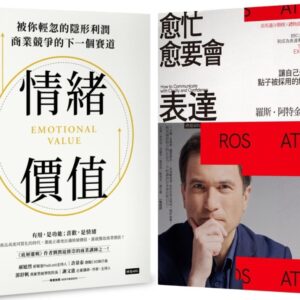 Chinese Book 中文書 >商業理財 > 行銷/廣告/業務
