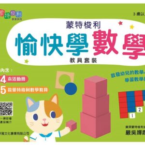 Chinese Book 中文書 >青少童書 > 圖畫書