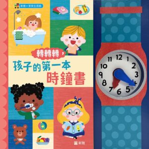 Chinese Book 中文書 >青少童書 > 圖畫書