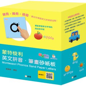 Chinese Book 中文書 >青少童書 > 語言學習