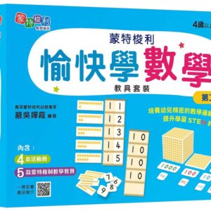 Chinese Book 中文書 >青少童書 > 圖畫書