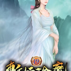 Chinese Book 中文書 >文學小說 > 科幻/奇幻小說