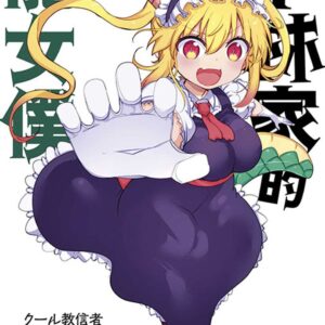 Chinese Book 中文書 >漫畫圖文 > 其他類型