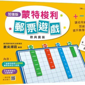 Chinese Book 中文書 >青少童書 > 圖畫書