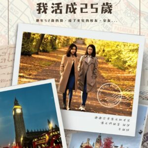 Chinese Book> 心理勵志