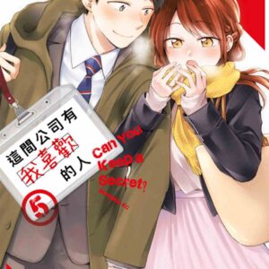 Chinese Book 中文書 >漫畫圖文 > 戀愛故事