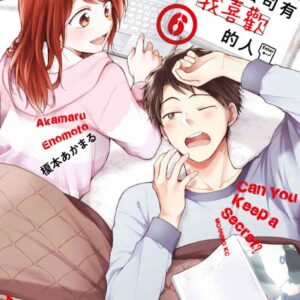 Chinese Book 中文書 >漫畫圖文 > 戀愛故事