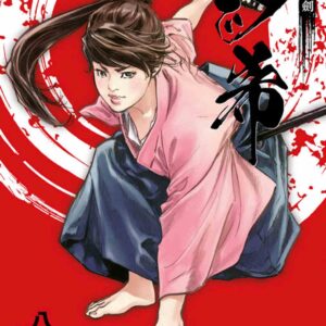 Chinese Book 中文書 >漫畫圖文 > 動作冒險