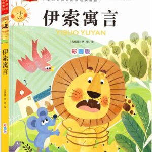 Chinese Book 中文書 >青少童書 > 橋梁書