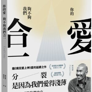 Chinese Book 中文書 >宗教命理 > 基督教
